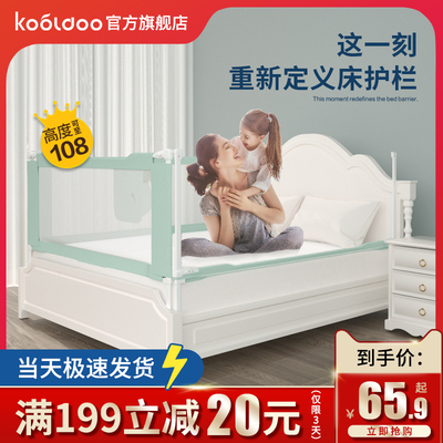 婴儿童防掉床护栏宝宝床上围栏2米1.8大床边安全护栏防摔挡板床围