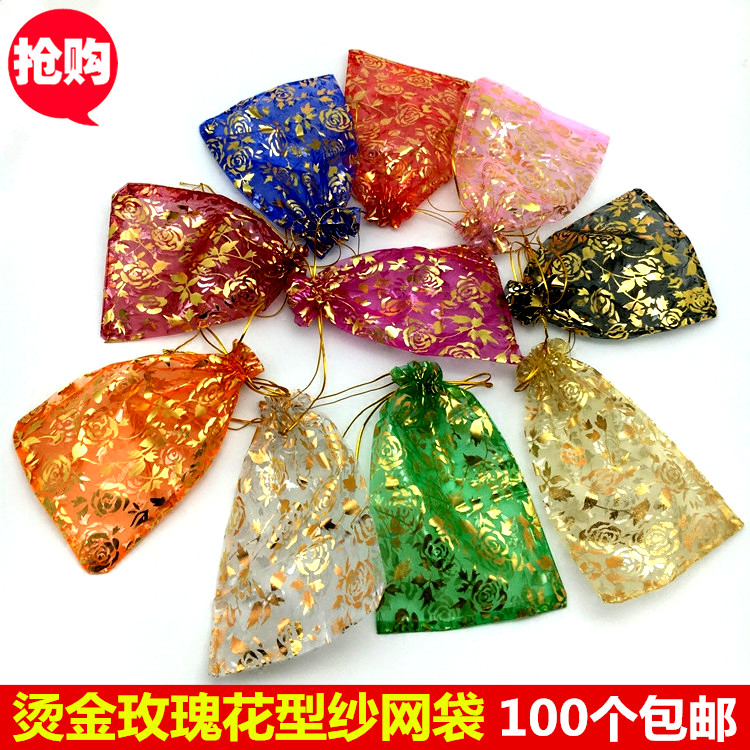 包邮烫金玫瑰花纱袋珠宝首饰包装喜袋纱网袋礼品化妆品袋婚庆纱袋|ruв категории фестиваль товаров/подарок, сахар коробка/сахар комплект частей - от Buy2taobao.com для оказания профессиональной услуги покупки агента Taobao