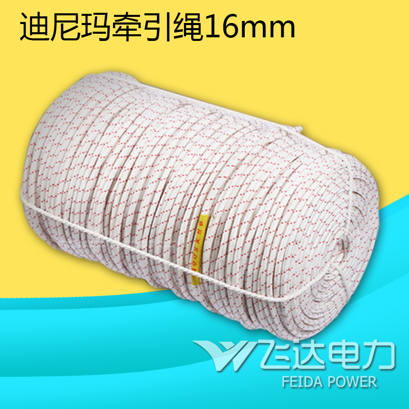 Macromolecule Polyethylene rope Traction rope power Tow Safety rope Specifications 16mm direct dealin the Hardware/Tool , Construction of protection , Fall Protection , Safety rope category - from Buy2taobao.com to provide professional Taobao agent buy service