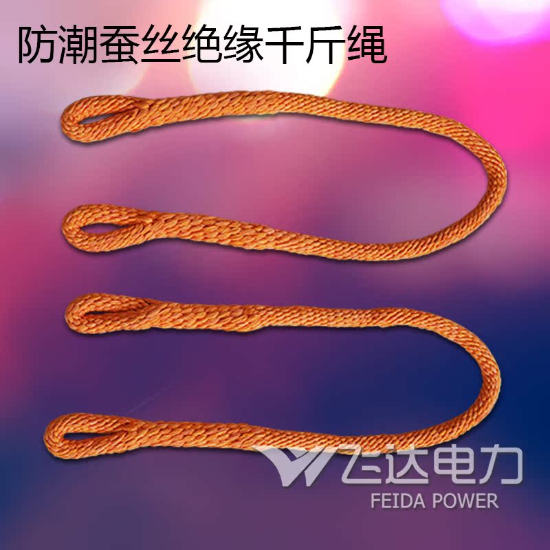 防潮蠶絲千斤繩高檔蠶絲繩無頭繩蠶絲吊繩廠家直銷在類目 五金/工具, 施工保護, 墜落防護, 安全繩中 - 來自Buy2taobao.com提供專業的淘寶代購服務