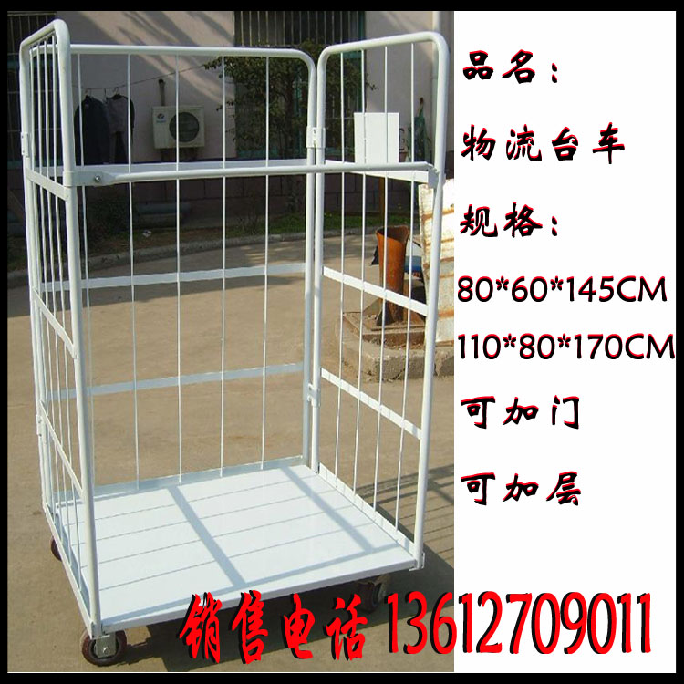 Folding logistics Trolley move Storage cage Warehouse carry Tally garden cart Effort saving Cages Iron framein the Business/Office Furniture , Supermarket Furniture , Loading and unloading trucks category - from Buy2taobao.com to provide professional Taobao agent buy service