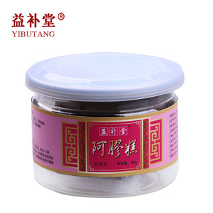  【特价试用】益补堂阿胶 东阿正品阿胶糕即食阿胶固元膏80g玫瑰型