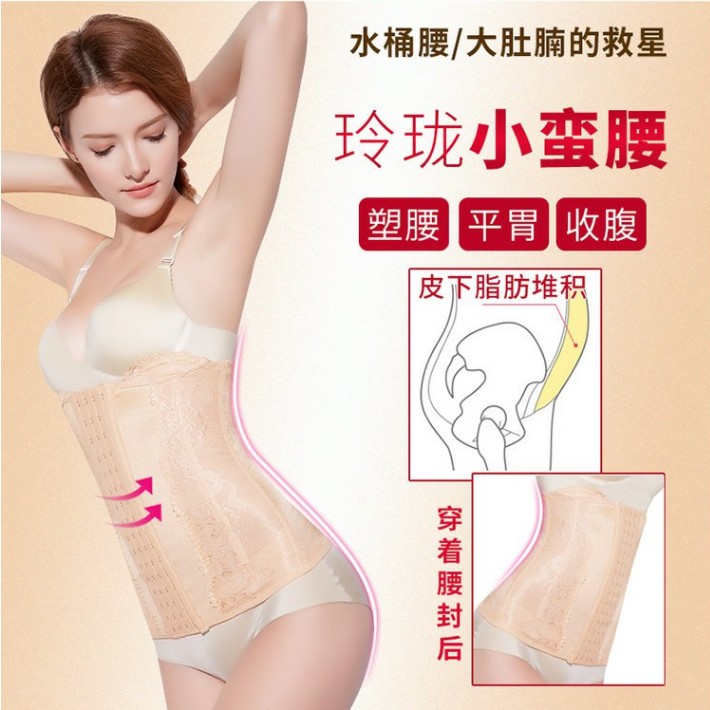 婷美薇曼加长版收腹带产后瘦身减肚子束缚腰封美体束腰带束腹带女|ruв категории Нижнее белье, похудения набрюшник/талии зажим - от Buy2taobao.com для оказания профессиональной услуги покупки агента Taobao