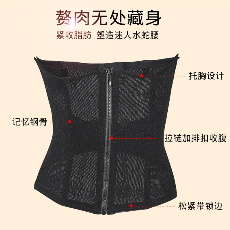 产后恢复舒适束缚收腹带束腰减肚子美体塑形内衣女束缚带腰封腰夹在类目 女士内衣/男士内衣/家居服, 塑身腰封/腰夹中 - 来自Buy2taobao.com提供专业的淘宝代购服务