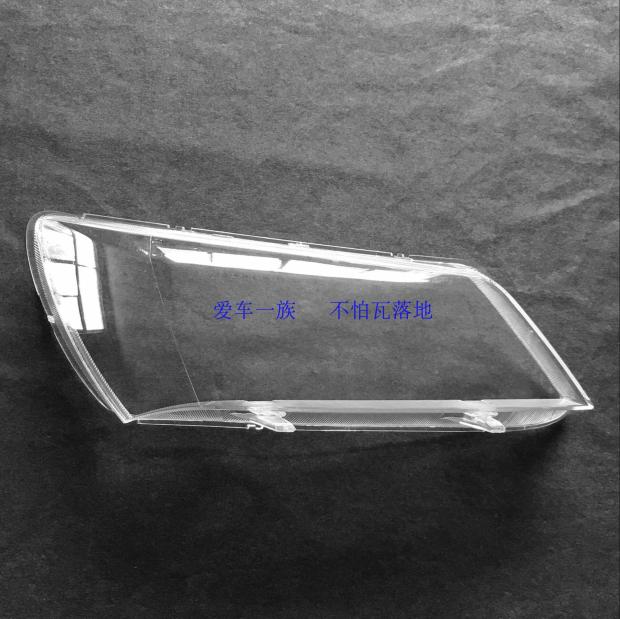 09-12款帝豪EC718三厢EC7-RV三厢大灯罩透明大灯罩白底黑底大灯罩在类目 汽车/用品/配件/改装, 汽车零配件, 照明系统, 汽车灯罩中 - 来自Buy2taobao.com提供专业的淘宝代购服务
