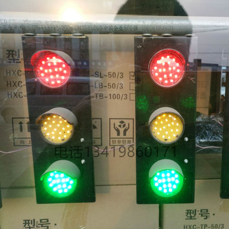 起重机天车电源指示灯ABC安全滑线LED信号指示灯220V380V红黄绿在类目 五金/工具, 液压/起重工具, 起重工具, 其他起重工具中 - 来自Buy2taobao.com提供专业的淘宝代购服务