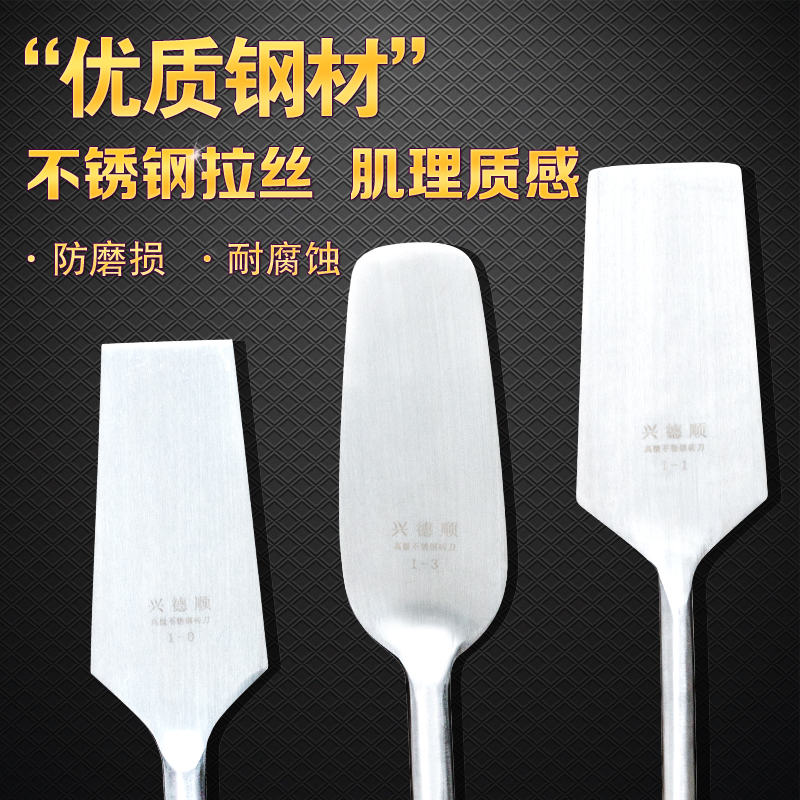 重庆双面不锈钢砖刀 砌墙泥刀泥工瓦刀 泥匠砍砖头建筑瓦工工具在类目 五金/工具, 手动工具, 刀, 砌刀中 - 来自Buy2taobao.com提供专业的淘宝代购服务