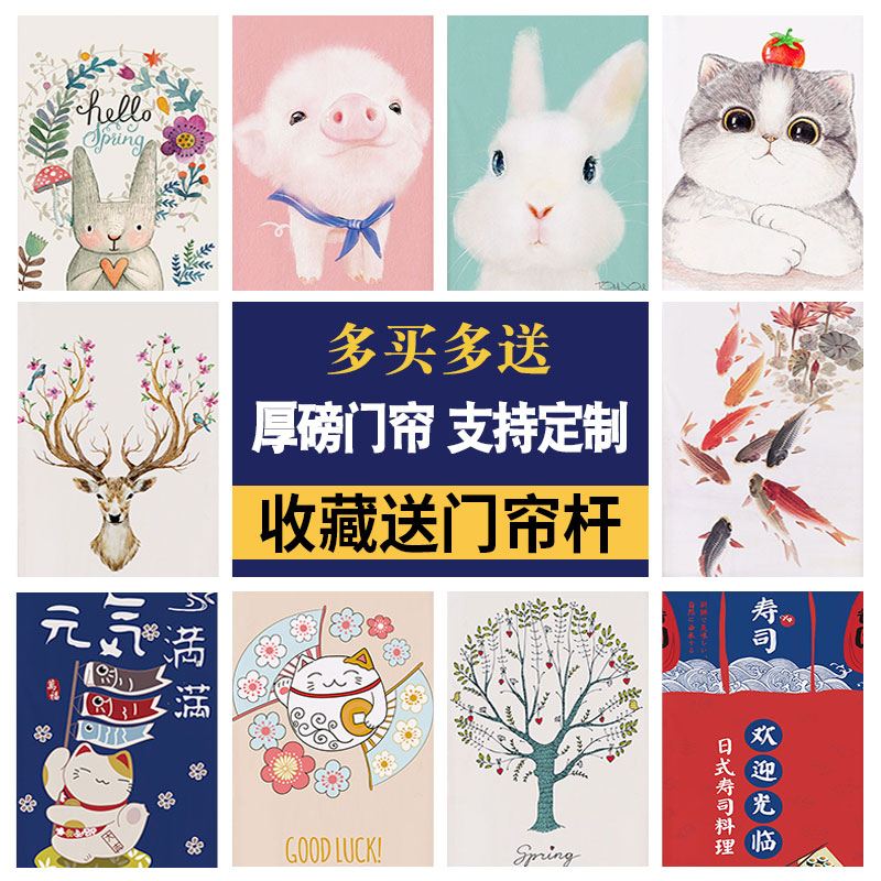 door curtain Fabric art Partition curtain decorate a living room bedroom TOILET kitchen door curtain Lampblack Free punch Japanese Half-curtainin the Home Fabric , Curtains and curtain accessories , Curtain category - from Buy2taobao.com to provide professional Taobao agent buy service