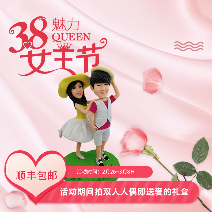 软陶人偶定制真卡通动漫车载摇头照片结婚生日礼物情人节diy泥人.在类目 个性定制/设计服务/DIY, 日用/装饰定制, 人偶/公仔定制, 软陶人偶中 - 来自Buy2taobao.com提供专业的淘宝代购服务