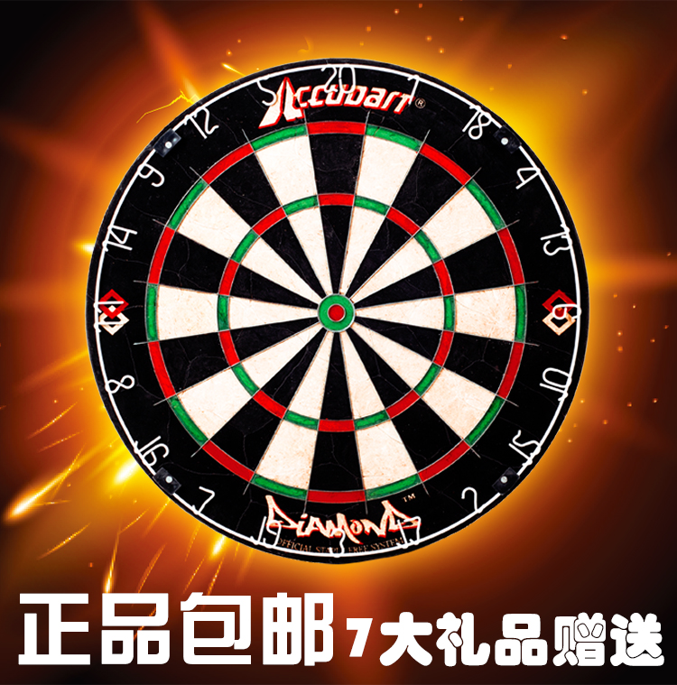 专业18寸剑麻刀网比赛飞镖盘套装包邮 麻靶 套装送6支专业飞镖在类目 运动/瑜伽/健身/球迷用品, 飞镖/桌上足球/室内休闲, 飞镖, 飞镖盘/飞镖靶中 - 来自Buy2taobao.com提供专业的淘宝代购服务