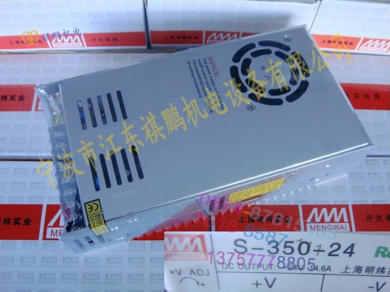 Shanghai Meanwell S-350-24 Switching Mode Power Supply Industrial Power Fan sourcein the Hardware/Tool , LED Equipment , LED Switching Power Supply category - from Buy2taobao.com to provide professional Taobao agent buy service