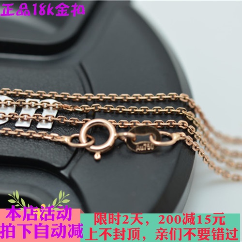 18K金链百搭O字链正品18K金项链女款锁骨链AU750不掉色现货O链在类目 珠宝/钻石/翡翠/黄金, K金首饰, 其他中 - 来自Buy2taobao.com提供专业的淘宝代购服务