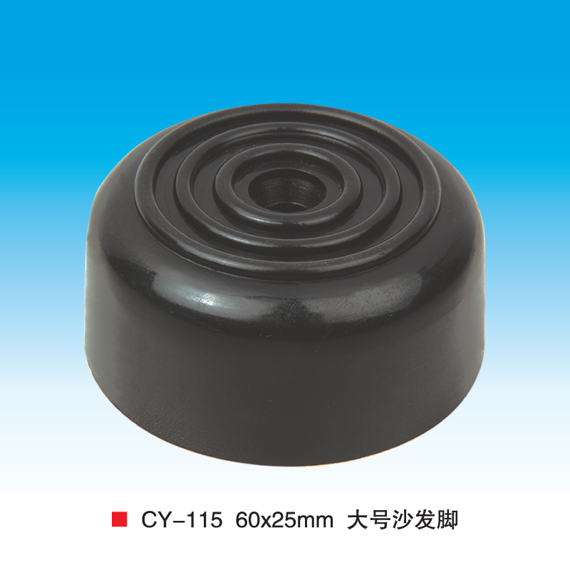 CY115 沙发杯托加厚黑色塑料脚垫沙发杯脚家具塑料配件家私脚在类目 基础建材, 家用五金, 家具五金, 柜脚/腿中 - 来自Buy2taobao.com提供专业的淘宝代购服务