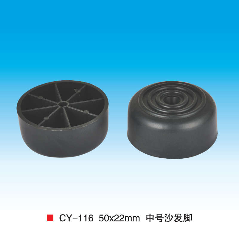 50MM鱼缸柜胶脚CY116 家具塑料配件脚垫沙发配件加厚沙发塑料脚垫|ruв категории основы строительных материалов, бытовой техники, мебель и оборудование, кабинет ноги/нога - от Buy2taobao.com для оказания профессиональной услуги покупки агента Taobao