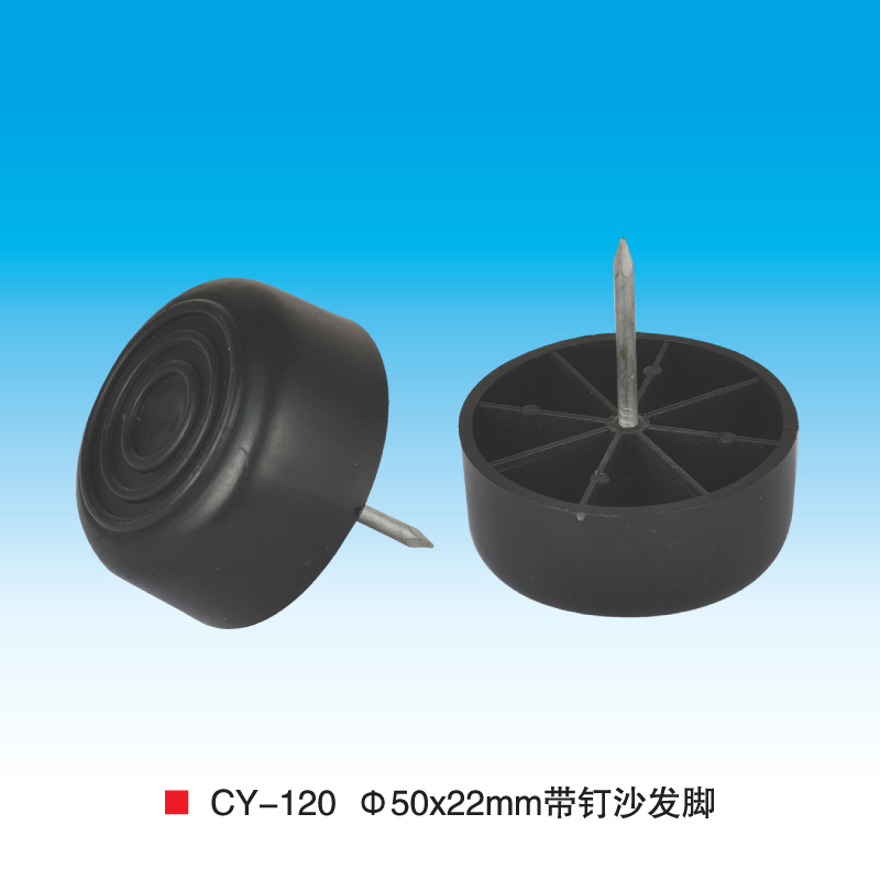 帶釘沙發腳CY120家具塑料配件50MM塑料腳釘帶釘腳墊家具配件腳釘在類目 基礎建材, 家用五金, 傢俱五金, 櫃腳/腿中 - 來自Buy2taobao.com提供專業的淘寶代購服務