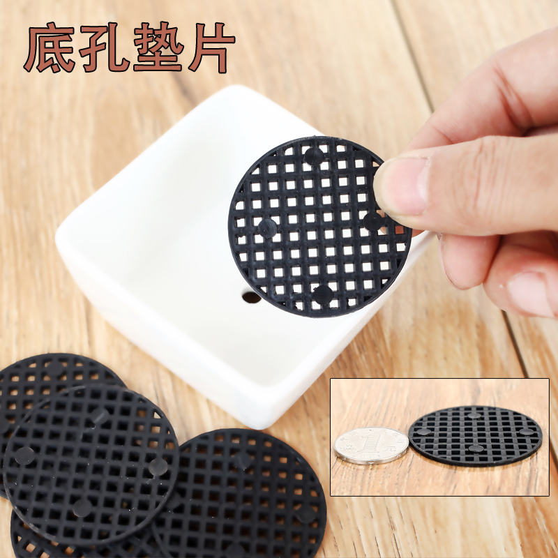 花盆垫底网片垫片防漏土垫子紫砂红陶陶瓷塑料盆专用满包邮在类目 鲜花速递/花卉仿真/绿植园艺, 园艺用品, 其它园艺用品中 - 来自Buy2taobao.com提供专业的淘宝代购服务