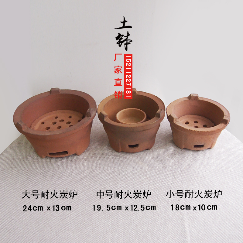 炭炉木炭炉火锅炉传统手工土炉子老式红泥炉瓦片烧烤泥炉烧烤商用|ruв категории кухня/посуда, барбекю/выпечка утварь, барбекю печь/барбекю diy приборов, барбекю - от Buy2taobao.com для оказания профессиональной услуги покупки агента Taobao