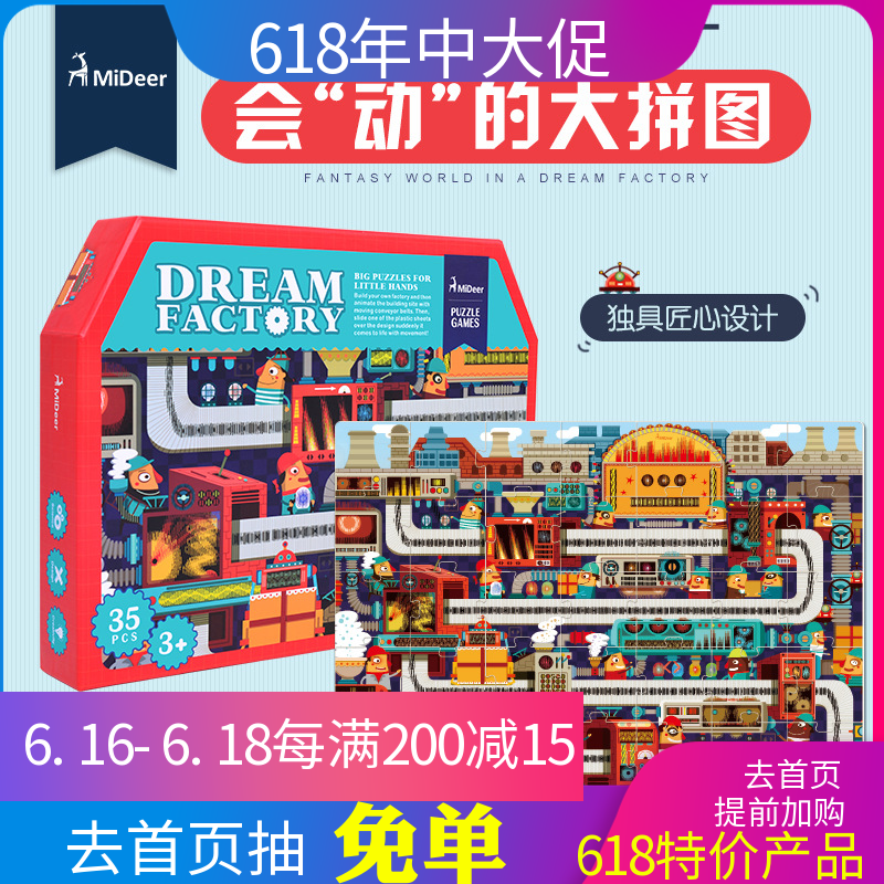 弥鹿Mideer 光栅磁性拼图机器人 宝宝儿童益智大块拼图拼板玩具|msdalam kategori Toy/bayi/teka-teki/blok bangunan/model, manik/teka-teki/Pasangan/pemasangan/Pukul mainan, teka-teki/teka-teki - dari Buy2taobao.com untuk memberikan perkhidmatan ejen Taobao profesional membeli