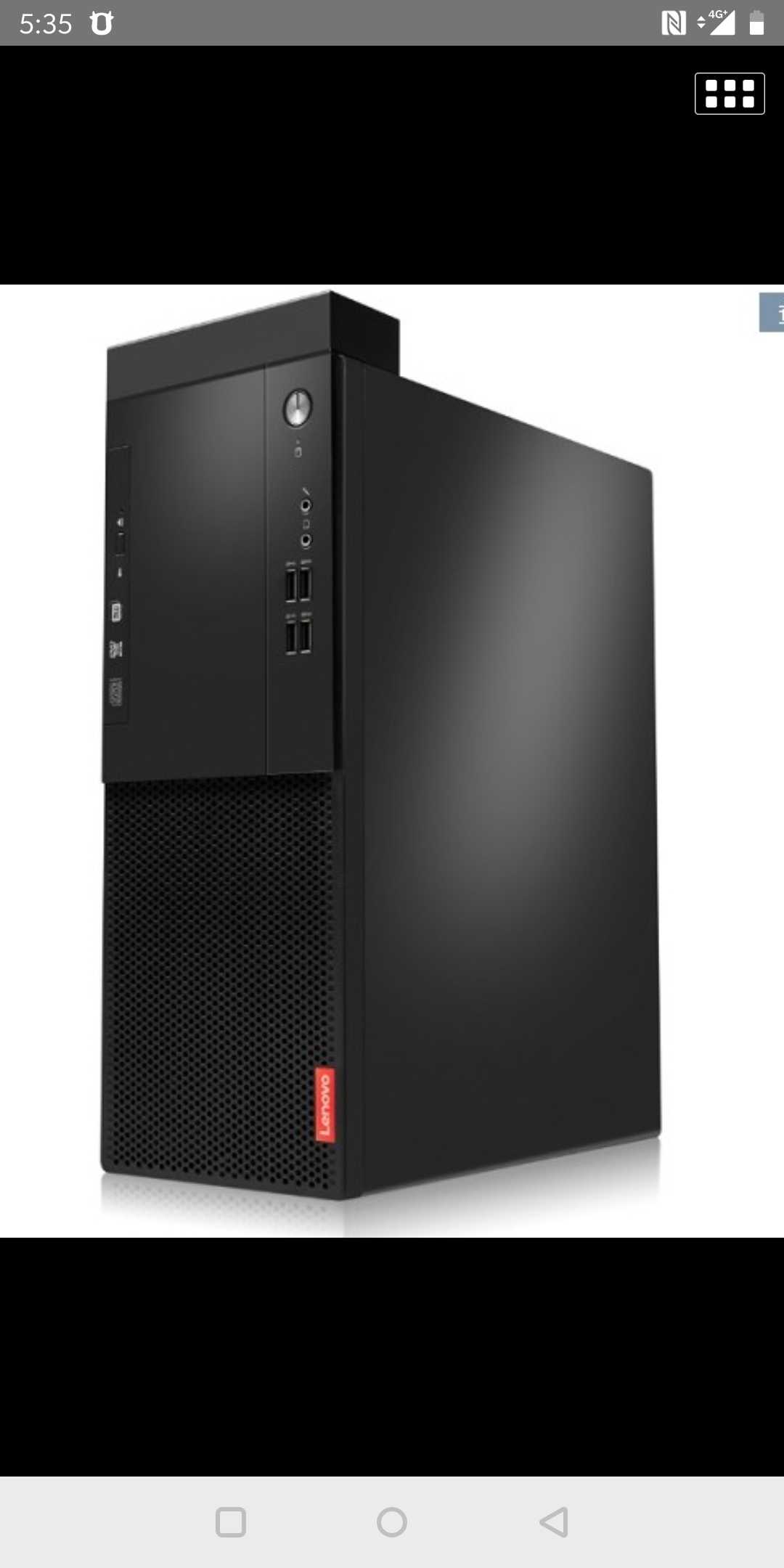 啓天m410/m415/b415/天逸510a台式機主機電腦准系統b250主板7代在類目 DIY電腦, DIY兼容機中 - 來自Buy2taobao.com提供專業的淘寶代購服務