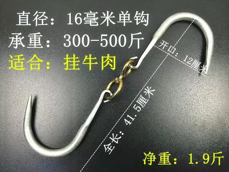 家用不锈钢肉钩子猪肉钩羊肉钩牛肉钩挂钩屠宰刀钩超市专用挂肉钩|ruв категории кухня/посуда, барбекю/выпечка утварь, барбекю печь/барбекю diy приборов, Другие барбекю товаров - от Buy2taobao.com для оказания профессиональной услуги покупки агента Taobao
