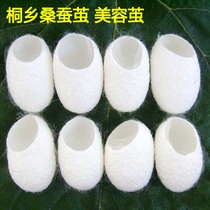 Export Cocoon silk Silkworm cocoon Cocoon ball Silk quilt material Silkworm cocoon Finger Blackhead Hornyin the Makeup/Perfume/Beauty tools , Other Beauty Tools , Makeup/Beauty Tools category - from Buy2taobao.com to provide professional Taobao agent buy service