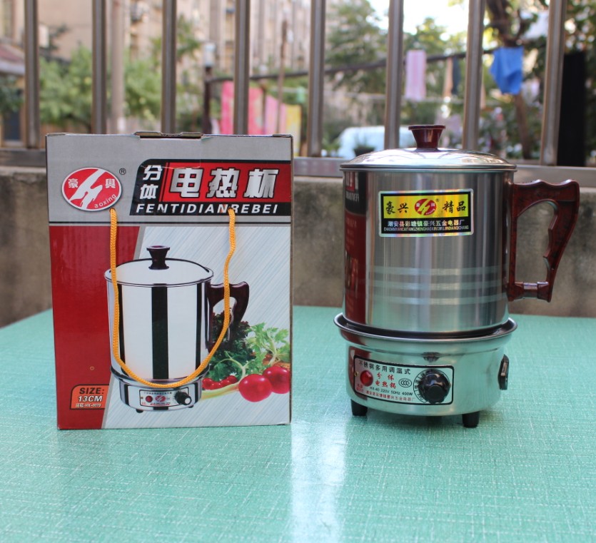 正品豪兴分体电热杯可调温防干烧13cm 电火锅学生小火锅煮饭煮面在类目 厨房电器, 电热杯中 - 来自Buy2taobao.com提供专业的淘宝代购服务