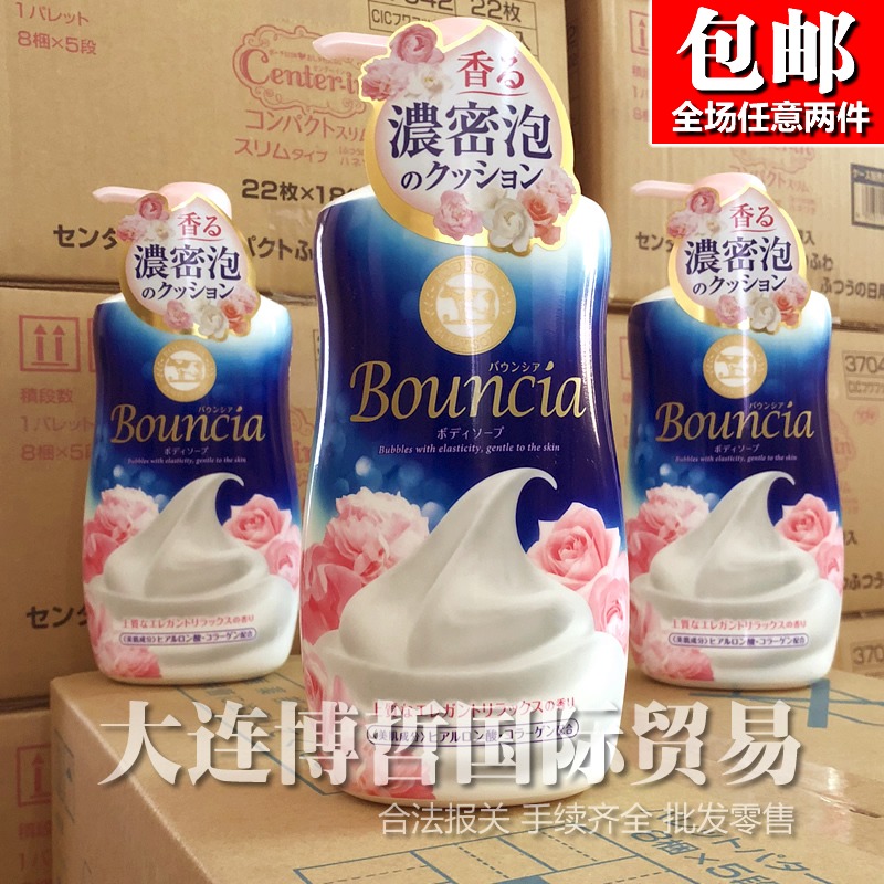 日本進口COW牛乳石堿沐浴露 牛奶花香濃密泡沫沐浴乳美白保濕滋潤在類目 洗護清潔劑/衛生巾/紙/香薰, 洗髮沐浴/個人清潔, 身體清潔, 沐浴露中 - 來自Buy2taobao.com提供專業的淘寶代購服務