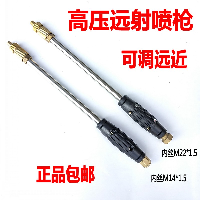 机动高压电动喷雾器喷杆喷枪打药机喷头可调雾化农用高压喷雾枪在类目 鲜花速递/花卉仿真/绿植园艺, 园艺用品, 其它园艺用品中 - 来自Buy2taobao.com提供专业的淘宝代购服务