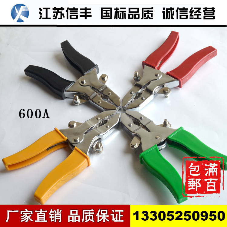 电力测试钳 600A试验钳DCC电力试验钳ZCQ测试电力夹钳 高压试验钳在类目 五金/工具, 手动工具, 夹持类工具, 其它夹持类工具中 - 来自Buy2taobao.com提供专业的淘宝代购服务