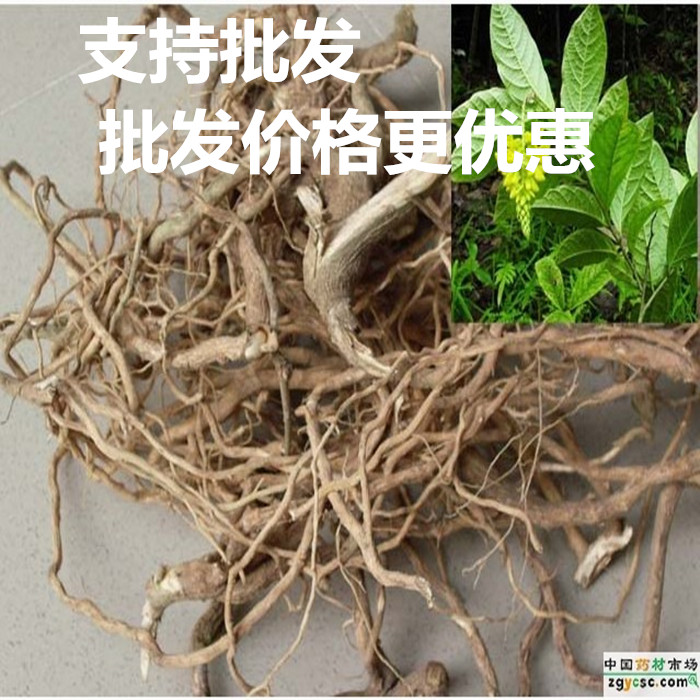 wild Hanged Yellow root Yellow flower Pour Yellow flower high aspiration Guanyin string Hanged 500gin the Traditional nourishing food , Medicinal and Edible Food , Other Medicinal and Edible Food category - from Buy2taobao.com to provide professional Taobao agent buy service
