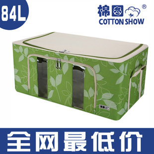  淘金币棉图牛津布收纳箱百纳箱内衣盒巧纳箱包邮84L有盖大号钢架