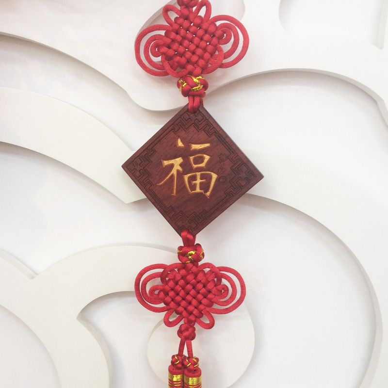 Special Offer Red Mahogany Chinese knot Town house Wang house Exorcise evil spirits Fengshui Housewarming Security and peace Mahogany Place Wall hanging Xiao Fang Fuin the Arts and crafts , Folk arts and crafts Features , Chinese knot category - from Buy2taobao.com to provide professional Taobao agent buy service
