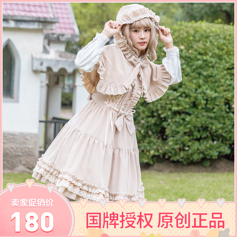 日常装全套lolita裙学生便宜正lo娘裙新款lolita洋装连衣裙多瑙河在类目 模玩/动漫/周边/cos/桌游, 二次元洛丽塔, 洛丽塔/软妹装/洋装中 - 来自Buy2taobao.com提供专业的淘宝代购服务