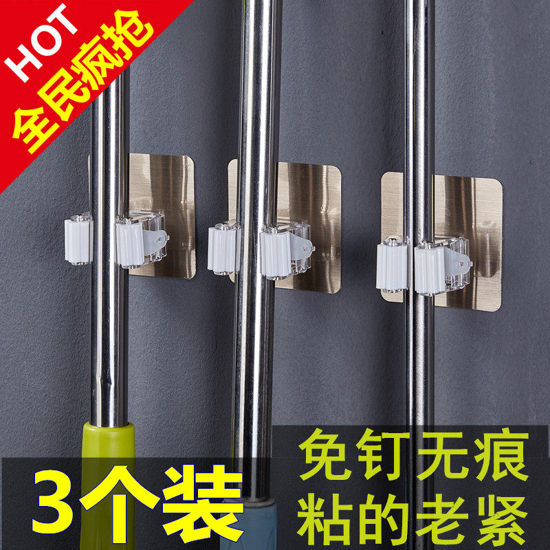 拖把架免打孔拖把夹拖把挂钩强力无痕卫生间粘胶壁挂拖把扫把卡座