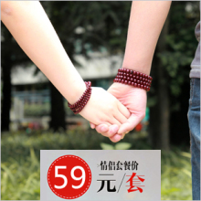 108 red sandalwood beads bracelet opening evil security and peace transporter bead bracelets a couple models
