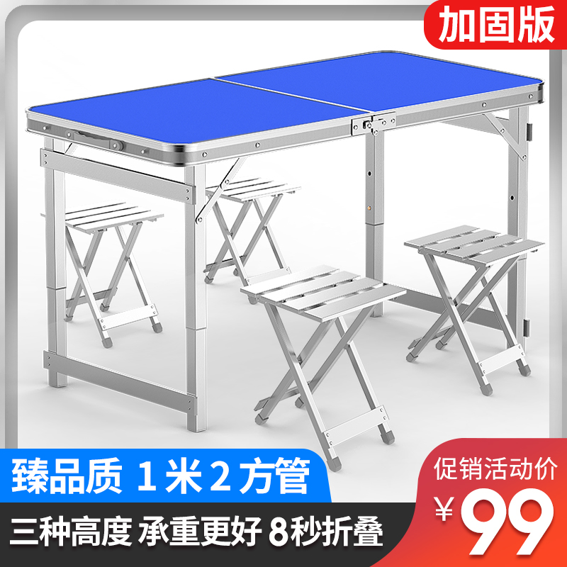 new pattern Super Folding table outdoors Folding Tables Folding table Table fold Stall up Folding table Home tablein the Residential furniture , Tables , Folding table category - from Buy2taobao.com to provide professional Taobao agent buy service