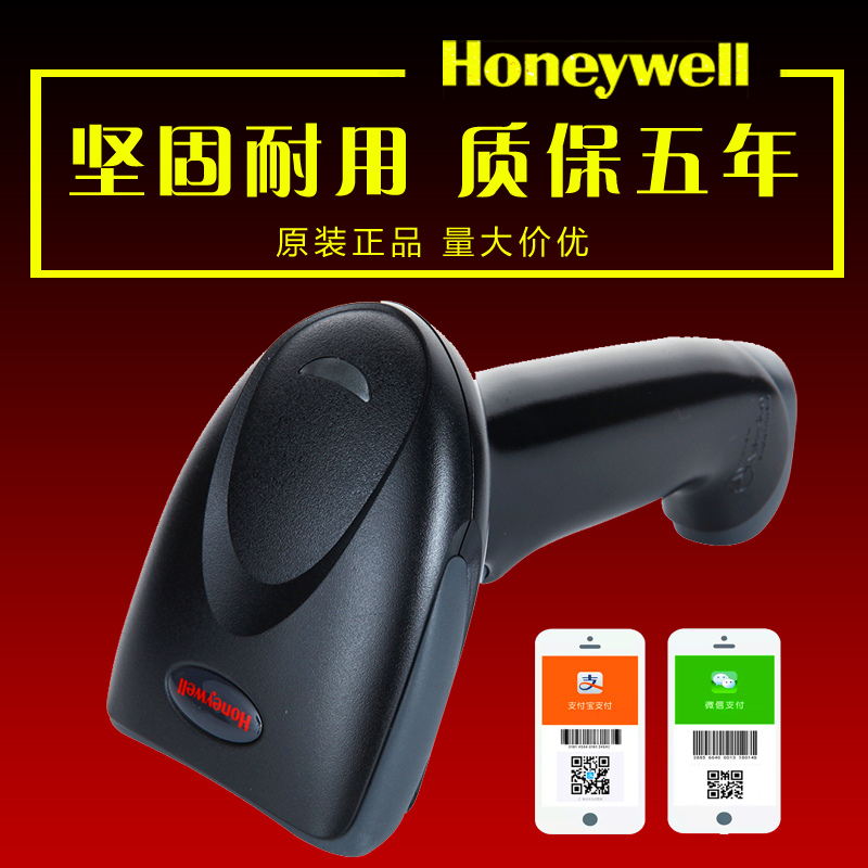 Honeywell霍尼韦尔1300g条码扫描枪药店药监码文具超市快递扫码枪|ruв категории офисное оборудование/расходные материалы/соответствующие услуги, сканирование штрих - кода/приобретение оборудования, сканер штрих - кодов - от Buy2taobao.com для оказания профессиональной услуги покупки агента Taobao