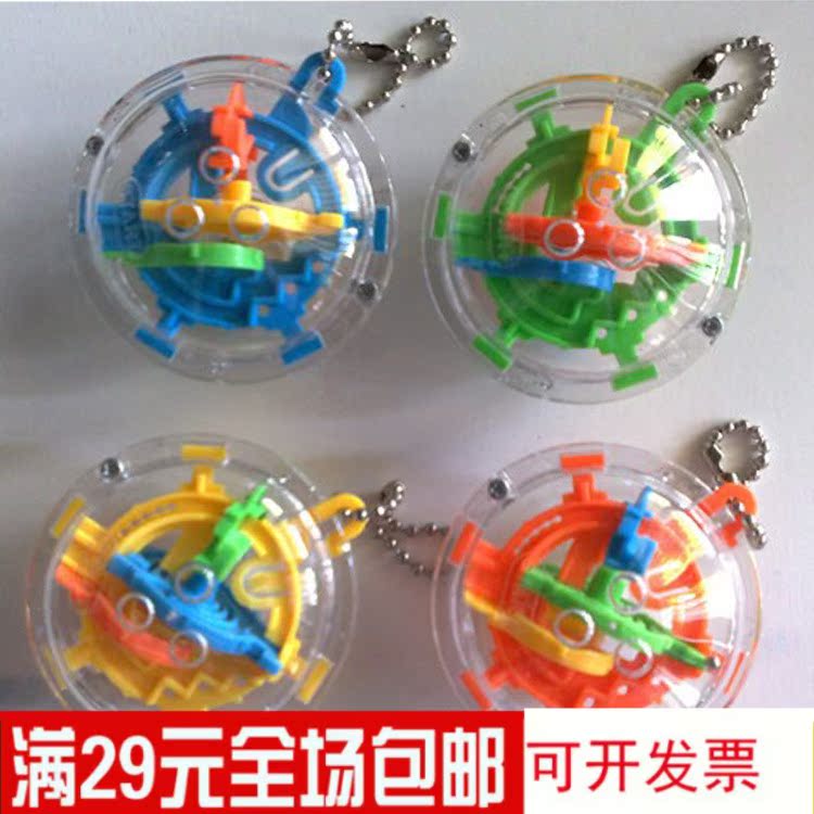迷宮球益智兒童玩具批發幼兒園新學期開學送小朋友禮物小禮品獎品在類目 玩具/童車/益智/積木/模型, 解鎖/迷宮/魔方/智力玩具, 迷宮類中 - 來自Buy2taobao.com提供專業的淘寶代購服務