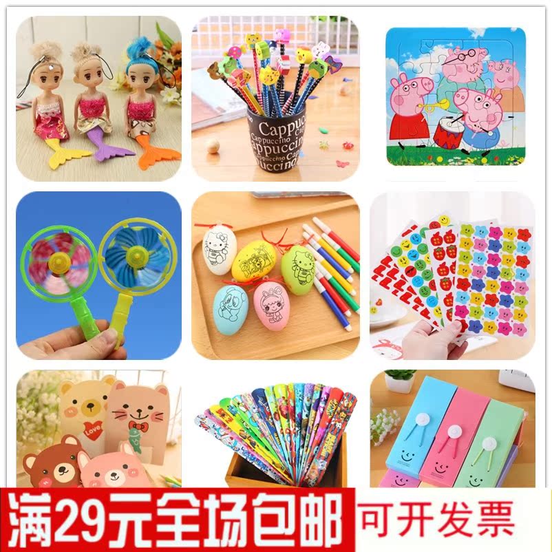 graduation Reward kindergarten children gift gift Wholesale birthday practical pupil prize originality Puzzlein the Festive supplies/Gift , Other Festival Gifts category - from Buy2taobao.com to provide professional Taobao agent buy service