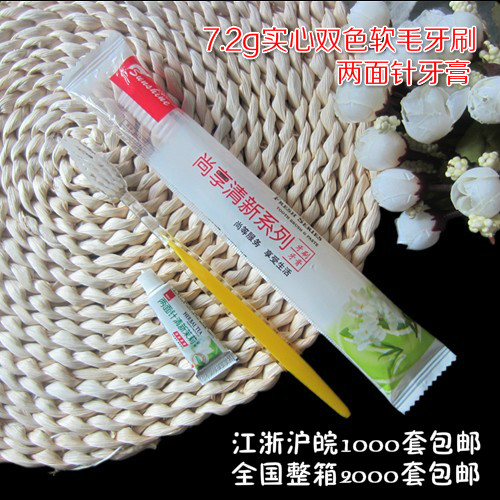 宾馆酒店一次性牙具盒装二合一洗漱双色牙刷两面针牙膏定做包邮|ruв категории туалетные чище/санитарно - гигиенических салфеток/бумага/Ароматерапия, шампунь/человек чистой, полости рта, щетка/Устные чистящие средства - от Buy2taobao.com для оказания профессиональной услуги покупки агента Taobao