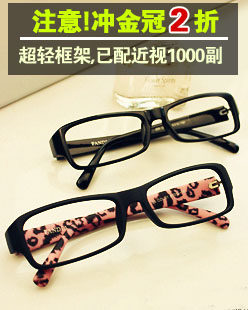 2013 new black box Leopard tide male and female non-mainstream glasses frame myopia Optical glasses for sheet metal frame