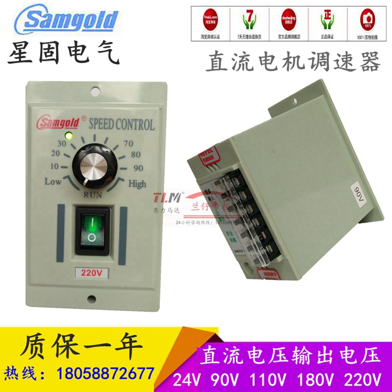 Best Sellers electrical DC-51 DC motor speed controller output 0-220V Range adjust Voltage 500Win the Hardware/Tool , Electrical control, Low-voltage electrical, governor category - from Buy2taobao.com to provide professional Taobao agent buy service