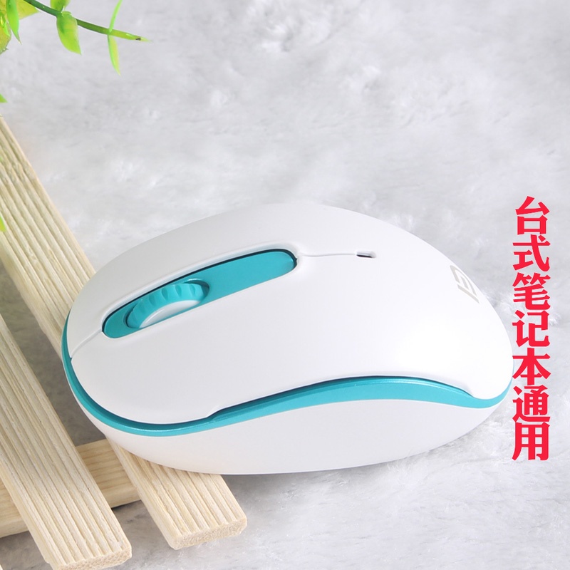無線鼠標蘋果聯想華碩惠普戴爾台式機筆記本光電省電辦公家用鼠標在類目 電腦硬件/顯示器/電腦周邊, 無線鼠標中 - 來自Buy2taobao.com提供專業的淘寶代購服務