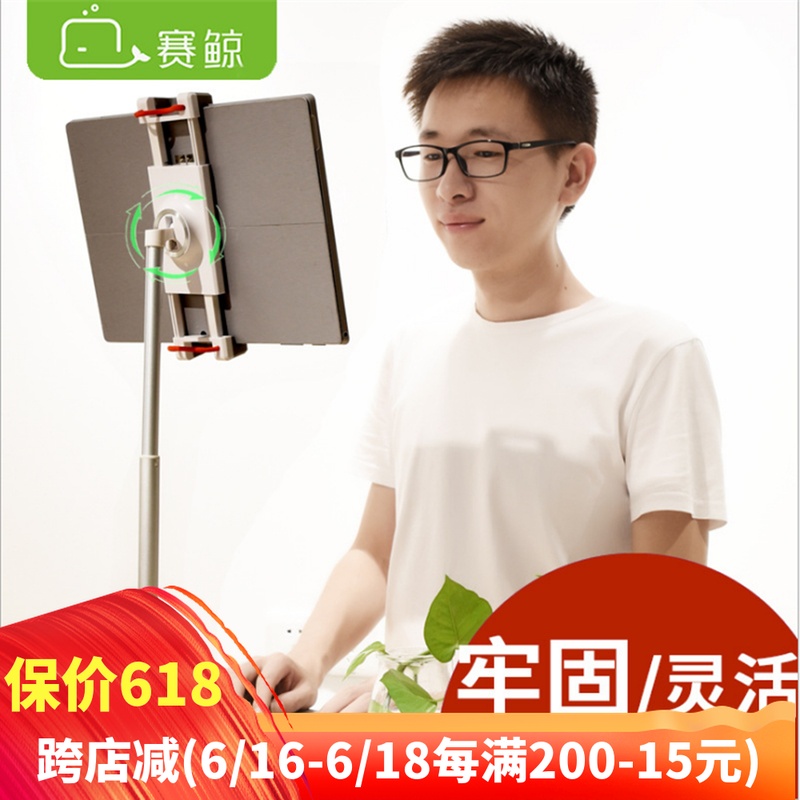 ipad支架桌面手機平板電腦懶人架子SurfacePro12.9寸升降直播支駕在類目 3C數碼配件, 手機配件, 手機支架/手機座中 - 來自Buy2taobao.com提供專業的淘寶代購服務
