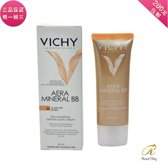 VICHY/薇姿轻盈透感矿物修颜霜/BB霜40ml 自然色 裸妆遮瑕 新品