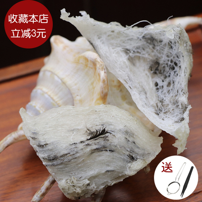 50克进口中毛三角盏天然金丝燕白燕孕妇营养滋补品正品毛燕燕窝