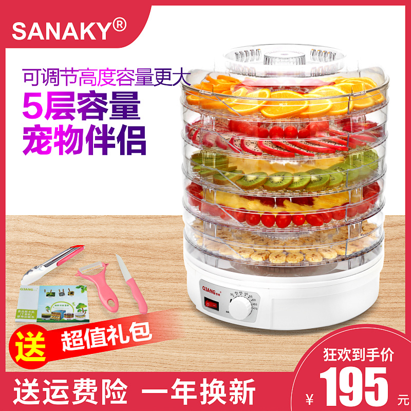 QBANG/乔邦干果机食物脱水烘干机食品风干机家用宠物肉类水果蔬菜在类目 厨房电器, 其它厨房家电, 其它厨房家电中 - 来自Buy2taobao.com提供专业的淘宝代购服务