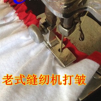 蝴蝶蜜蜂飞人家用脚踏老式缝纫机配件衣车打皱压脚薄布打皱压布脚在类目 生活电器, 生活家电配件, 缝纫机配件中 - 来自Buy2taobao.com提供专业的淘宝代购服务