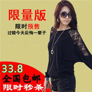  春装新款韩版女装肥大码上衣蝙蝠衫宽松蕾丝打底衫长袖T恤