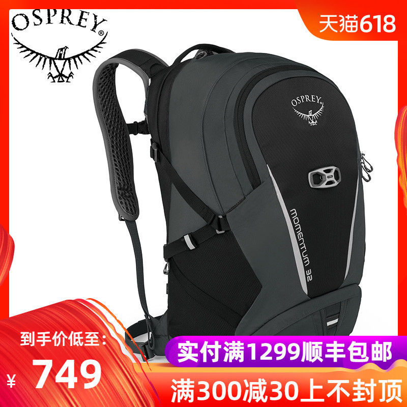 OSPREY Momentum动量包旅游休闲双肩背包15.6寸笔记本电脑包在类目 运动包/户外包/配件, 双肩背包中 - 来自Buy2taobao.com提供专业的淘宝代购服务